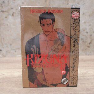 Kizuna Deluxe Edition Manga Omnibus Volume 4 Anime New Sealed